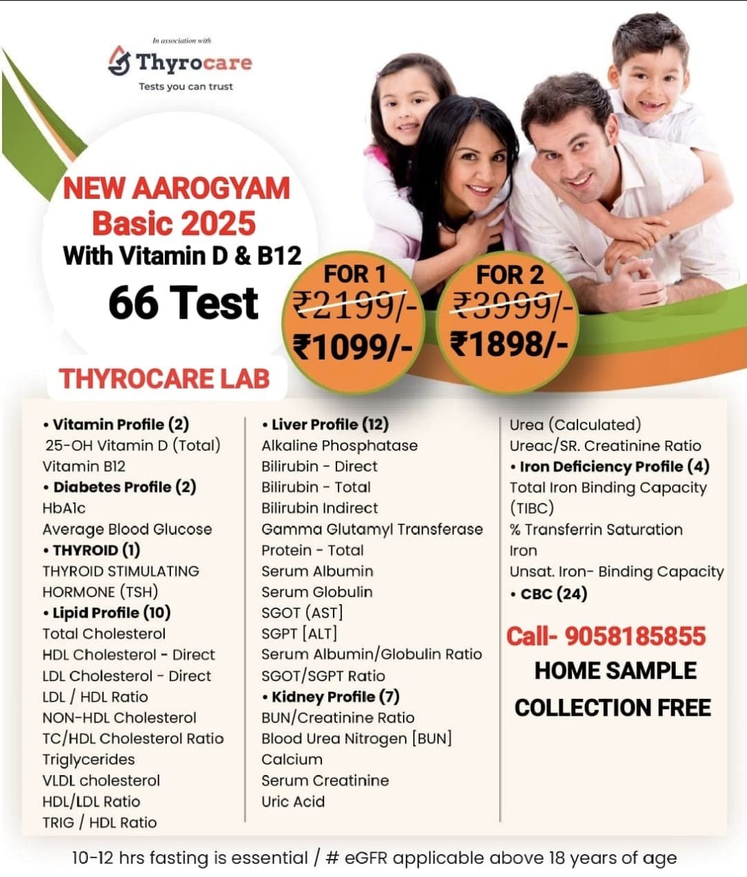 AAROGYAM BASIC