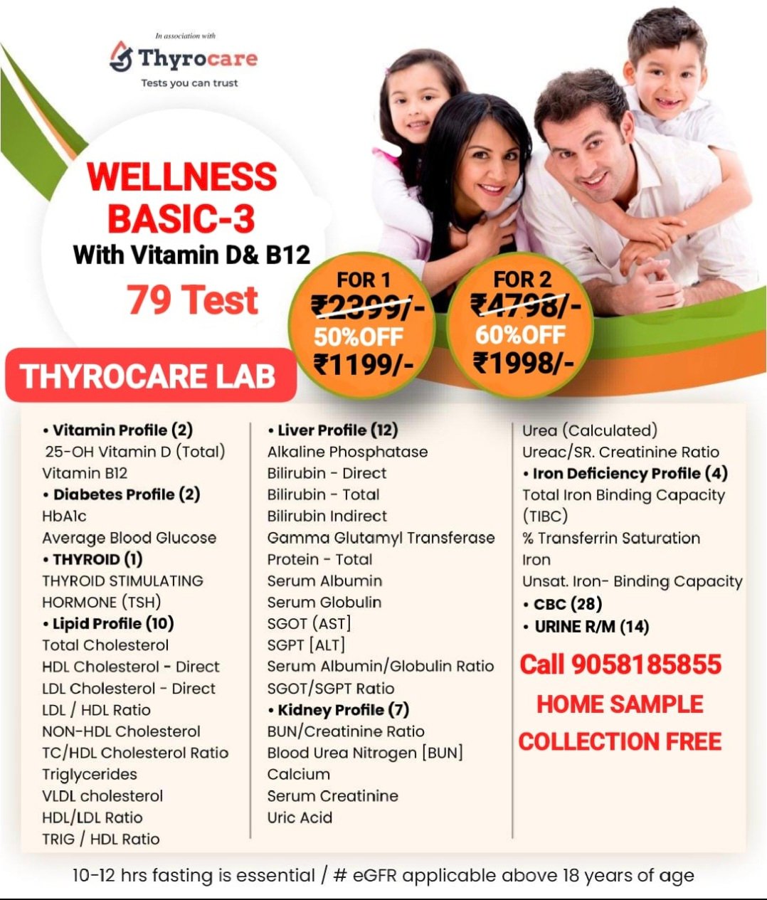 AAROGYAM BASIC